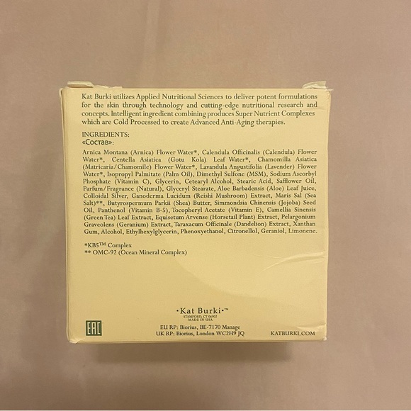 NEW Kat Burki Vitamin C Intensive Face Cream UNUSED full sized - Picture 4 of 7
